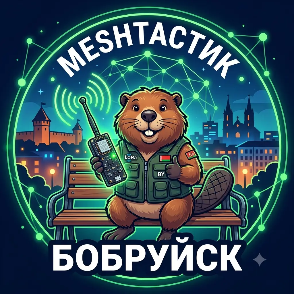 Логотип Meshtastic Bobruysk